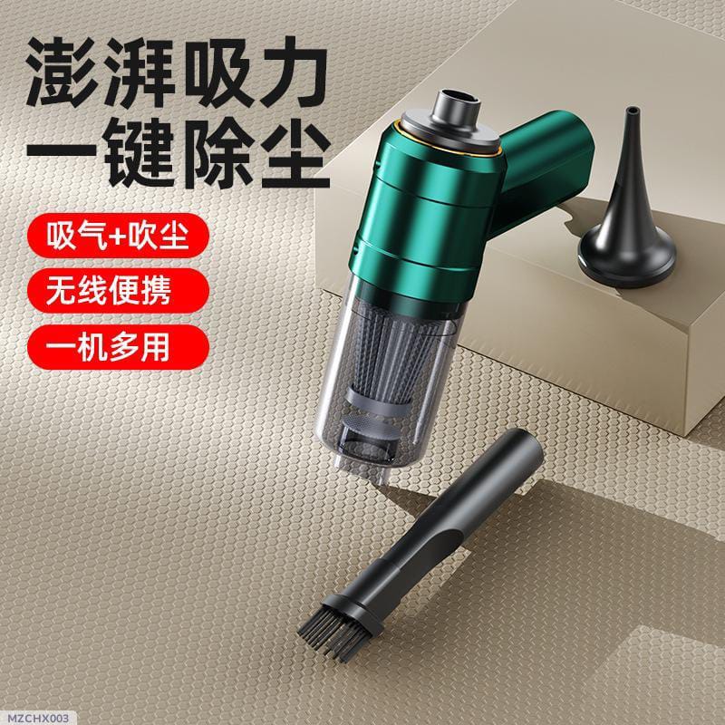 High-Power Wireless Handheld Car Vacuum Cleaner